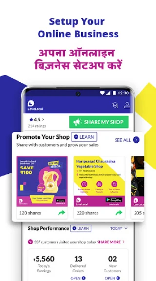 LoveLocal Dukaan: Sell Online screenshot