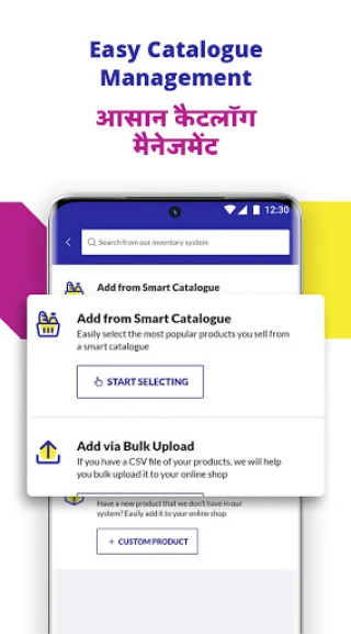LoveLocal Dukaan: Sell Online screenshot