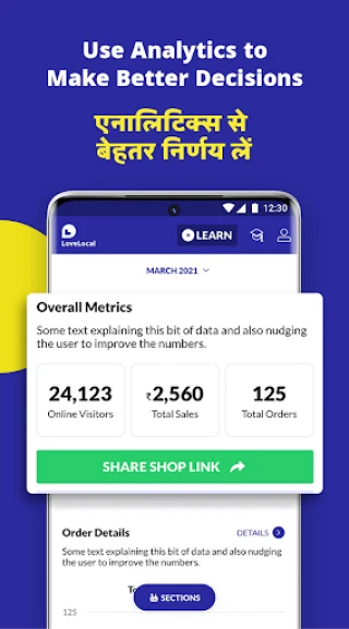 LoveLocal Dukaan: Sell Online screenshot