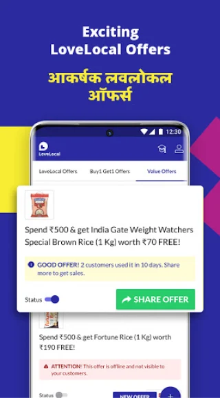 LoveLocal Dukaan: Sell Online screenshot
