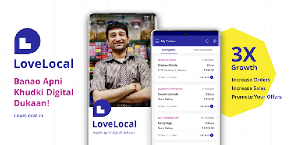 LoveLocal Dukaan: Sell Online screenshot